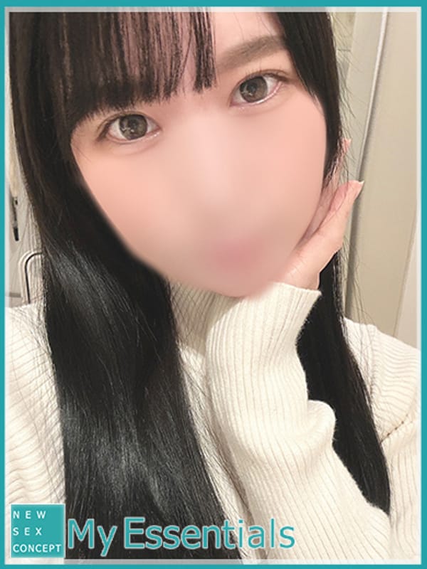 RIN