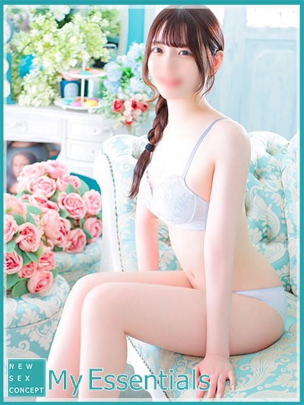 RIN