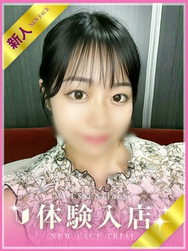 ひまり