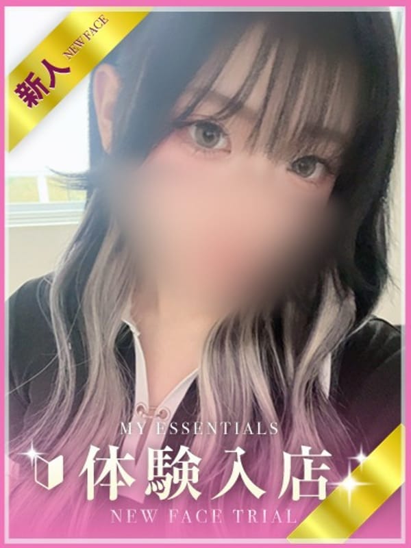 amane