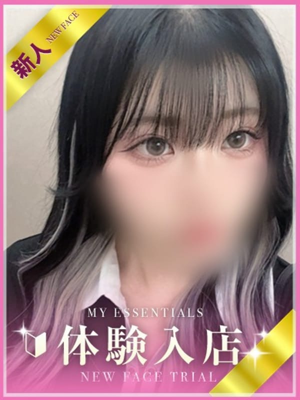 amane
