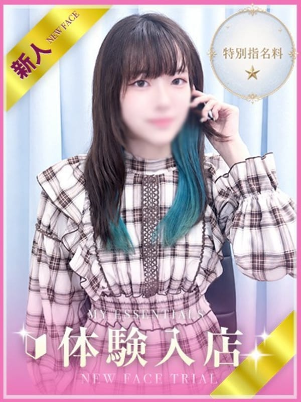 ichika