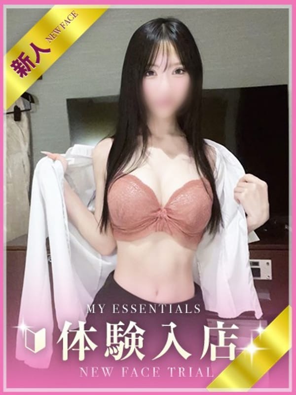 nao
