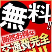 「4月の新人情報　角田 智子(55)　4月8日入店」04/27(土) 19:11 | こあくまな人妻・熟女たち小倉店（KOAKUMAグループ）のお得なニュース