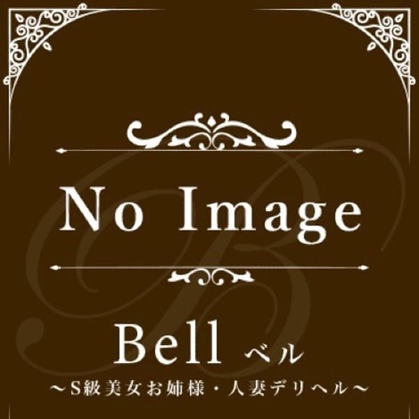 みく★超SS級容姿端麗極上美女【リアルレースクィーンの極上女神】 | Bell～S級美女お姉様・人妻デリヘル～(品川)