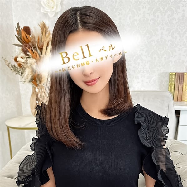 めいさ★S級美女はイチャ責め系【吉高由〇子激似のイチャ痴女】 | Bell～S級美女お姉様・人妻デリヘル～(品川)