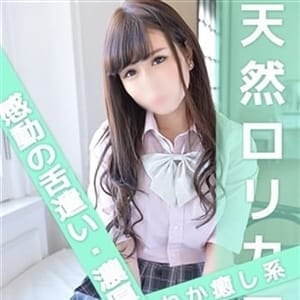 あやの|秋田市近郊 - 秋田市近郊風俗