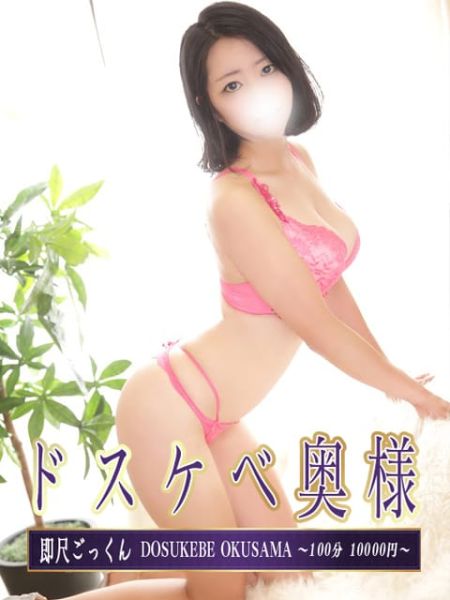 如月さやか|即尺ごっくんドスケベ奥様~100分10000円~ - 小岩・新小岩風俗