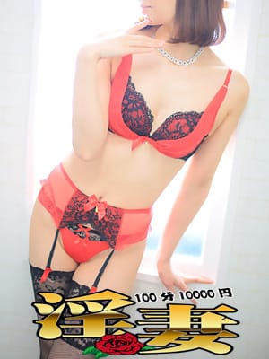 ことの|淫妻 100分10000円 - 上野・浅草風俗