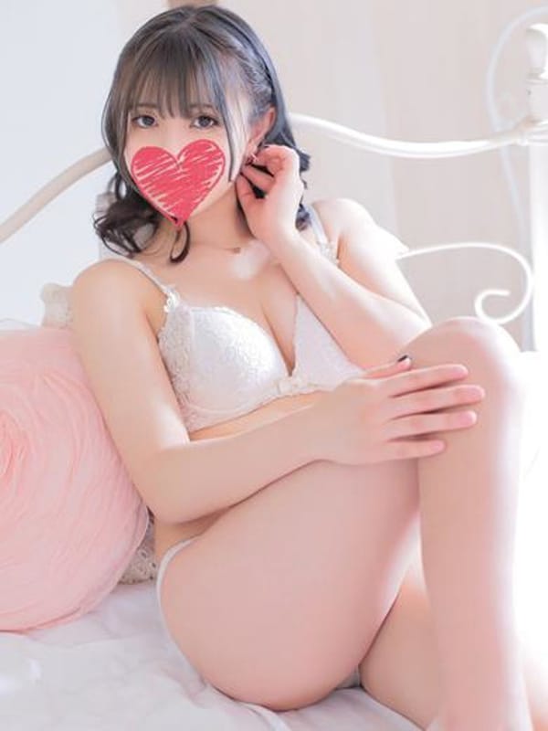 nene