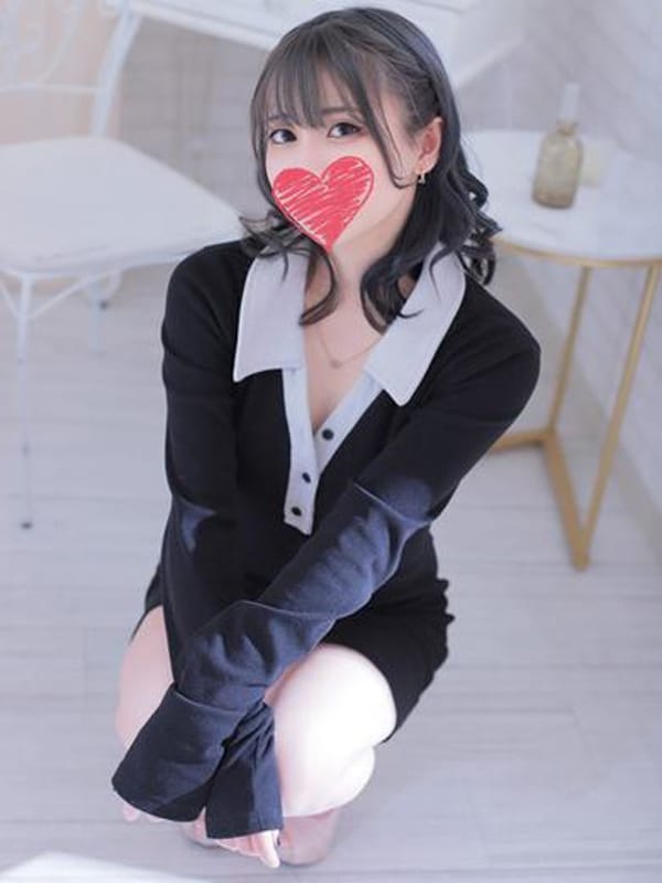 nene