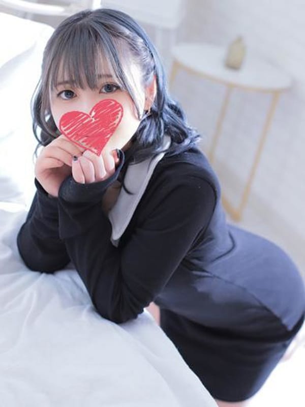 nene