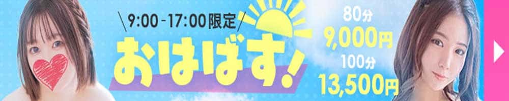 どMばすたーず すすきの店