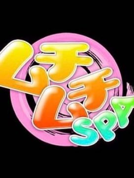 ちよ|ムチムチSPA 高崎店で評判の女の子