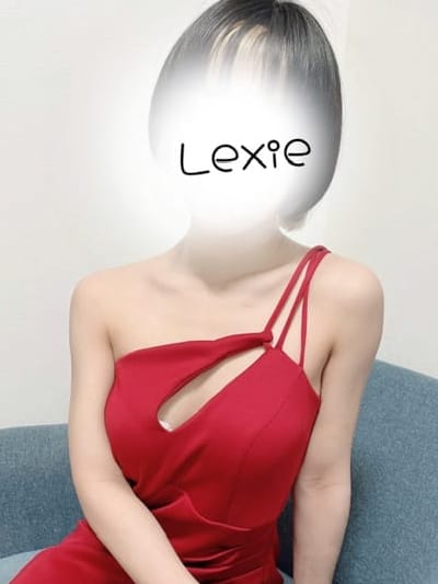 じゅり(Lexie (レクシー))のプロフ写真1枚目