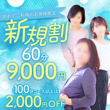 「☆本日の出勤おかあさんはコチラ☆」04/27(土) 15:50 | 大宮おかあさんのお得なニュース