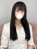 あま★アイドル系ロリメイド★|五反田S級素人清楚系デリヘル chloeでおすすめの女の子