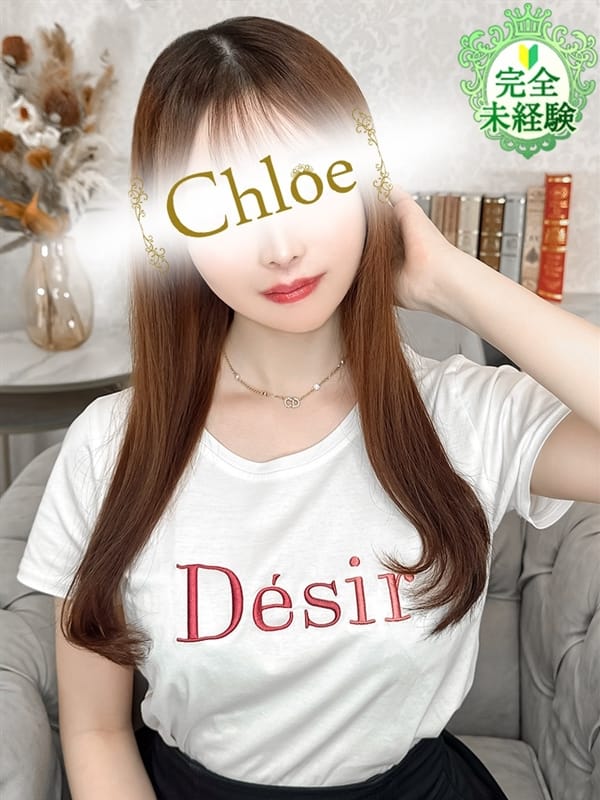 かるあ★超プレミア級モデルの卵(Chloe五反田本店 S級素人清楚系デリヘル)のプロフ写真1枚目