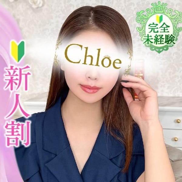 あずさ★SSS級完全業界未経験【南国の有名TikToker入店】 | Chloe五反田本店 S級素人清楚系デリヘル(上野・浅草)