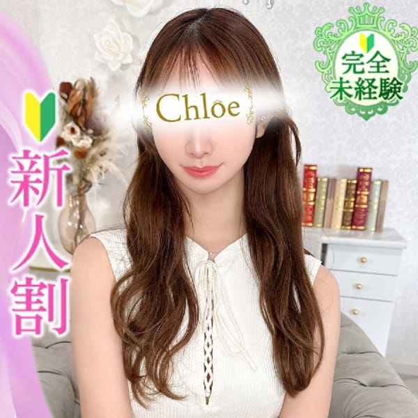 ゆん★S級完全業界未経験モデル【TWICEサナ激似★】 | Chloe五反田本店 S級素人清楚系デリヘル(上野・浅草)