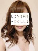 橋本ゆうか|Living dolls（リビング ドールズ）でおすすめの女の子