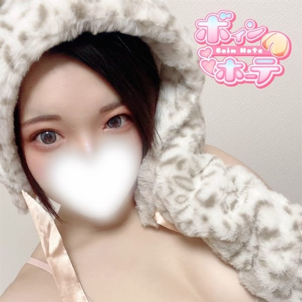 とわ