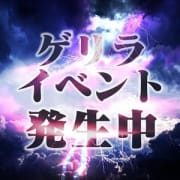 「タイムセール!お得な2,000円OFF♪」09/25(土) 21:53 | AROMA SKY - アロマスカイのお得なニュース