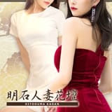 明石人妻花壇