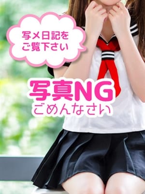 はるな(セーラー服と痴漢ちゅ～)のプロフ写真3枚目
