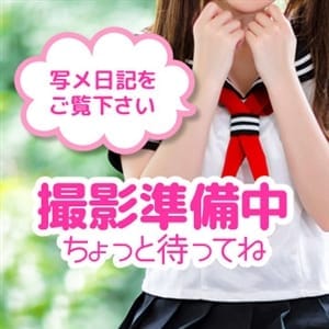 ねお