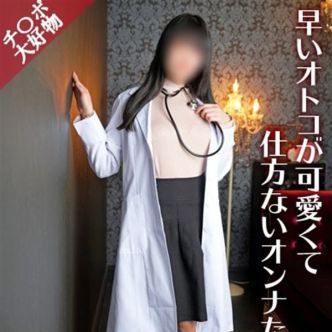 ねね|名古屋 - 名古屋風俗