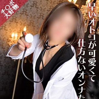 らら|名古屋 - 名古屋風俗