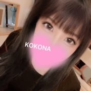 「駅ちか超特割！！」12/08(金) 20:56 | GRANDE CHARIOTのお得なニュース