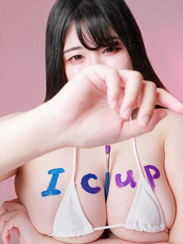 わか
