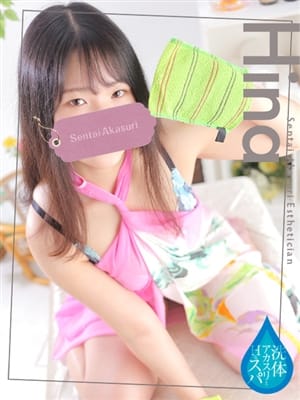 hina