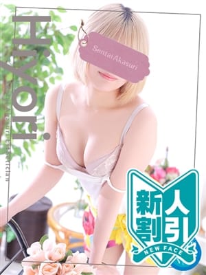 ootakehiyori