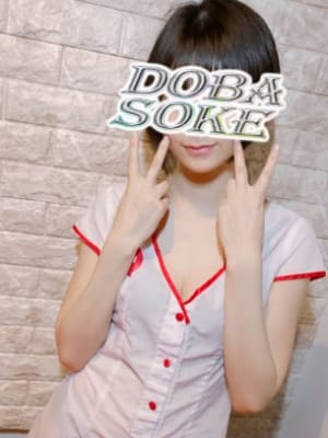 ユミチカ(DOBA-SOKE(ドバソケ))のプロフ写真1枚目