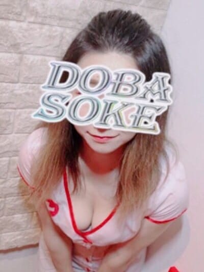 ユウミ(DOBA-SOKE(ドバソケ))のプロフ写真1枚目
