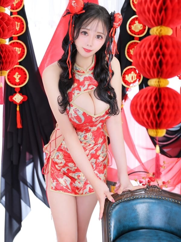 REO
