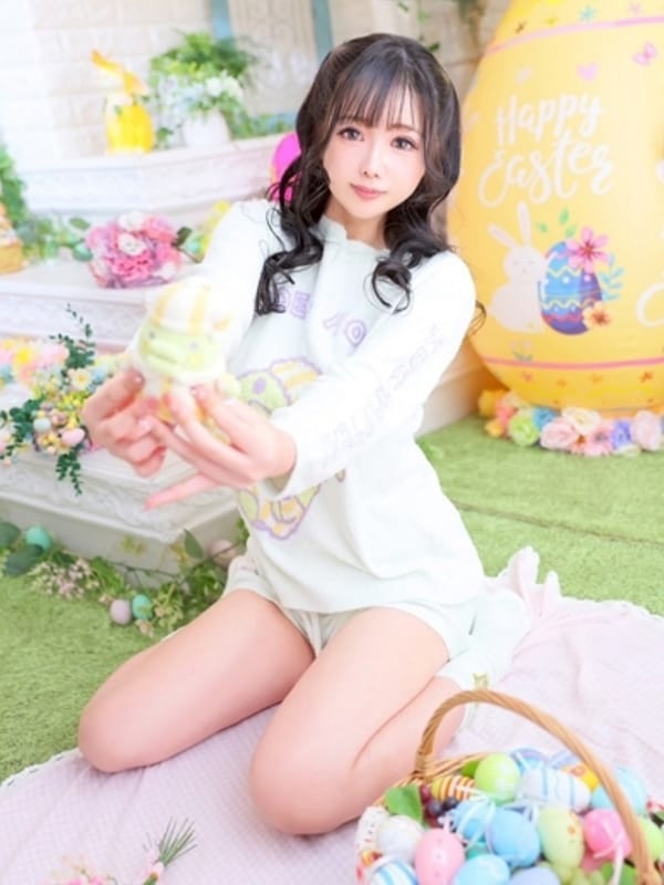 REO