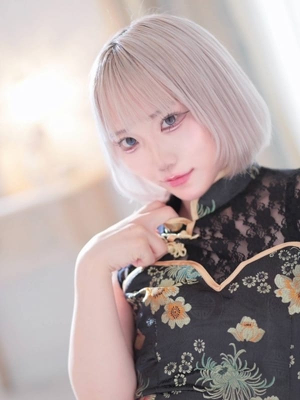 REI