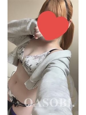 Nene