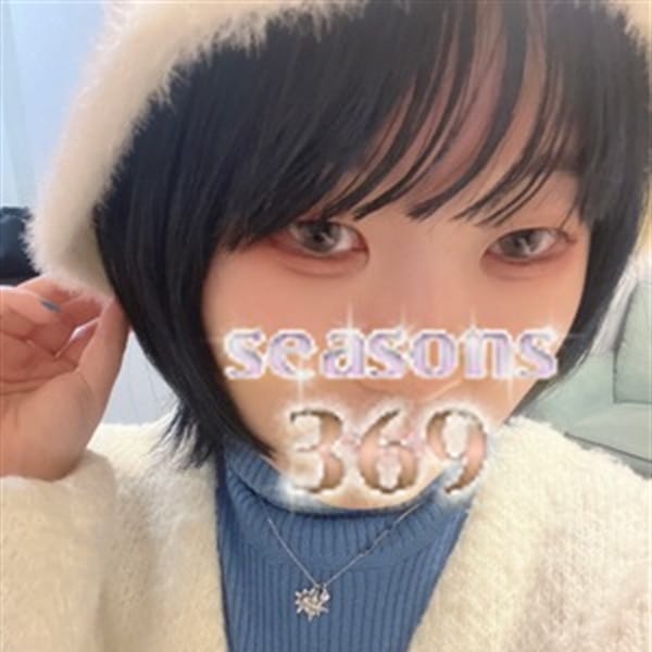 葉月まお【爆乳Gカップ☆愛嬌◎】 | SEASONS 369(五反田)