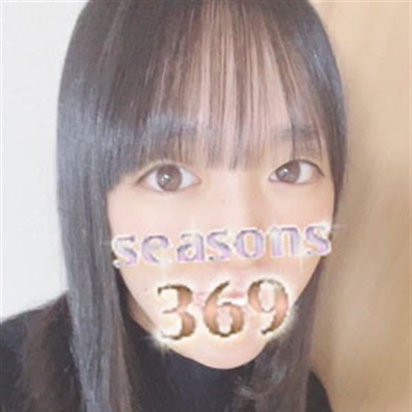 南　めい【顔撮可】 | SEASONS 369(五反田)