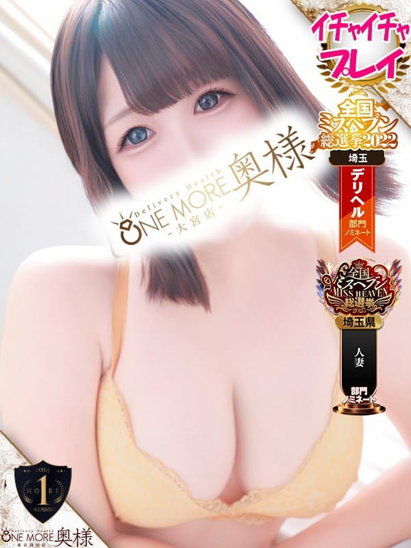 HINA