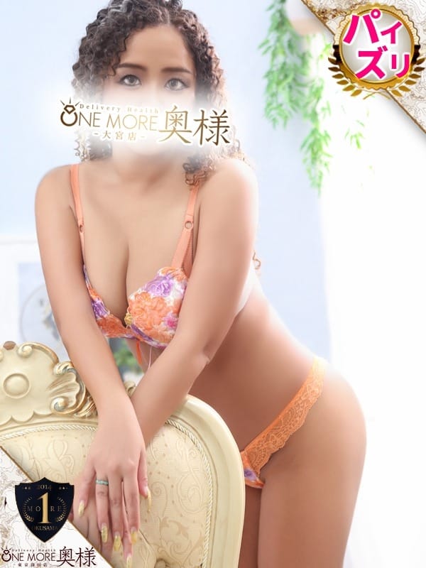 Jasmin