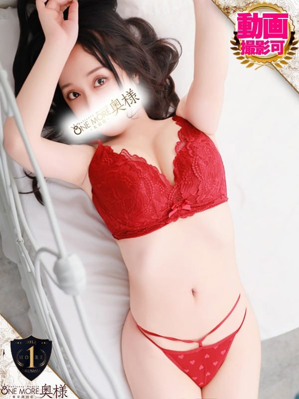Junna
