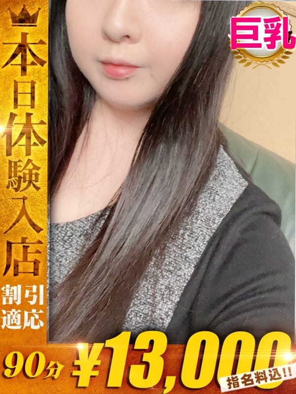 Miharu
