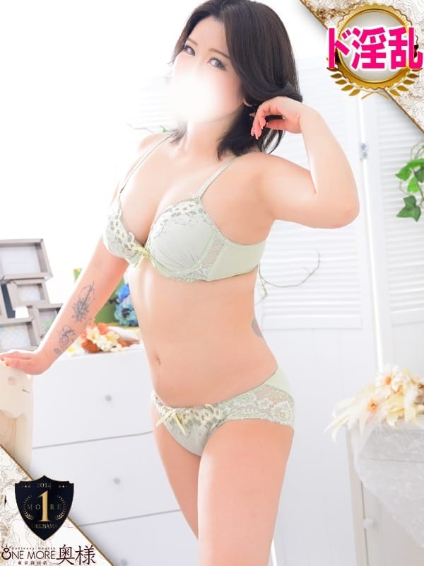 Kumi