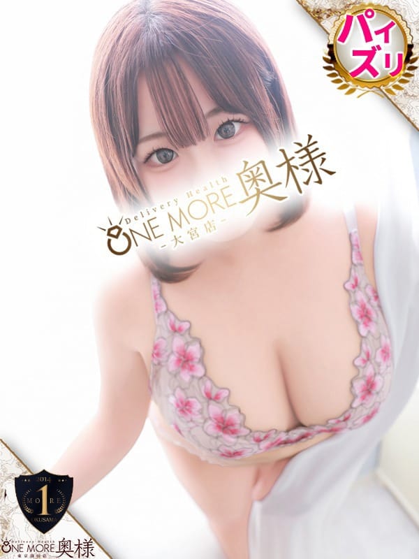 NIJIKA